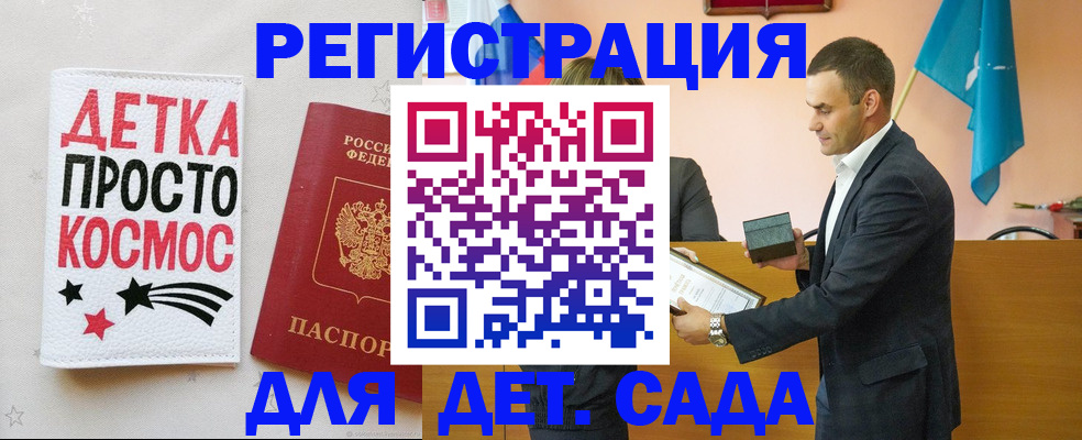 временная регистрация собственник в Глазове