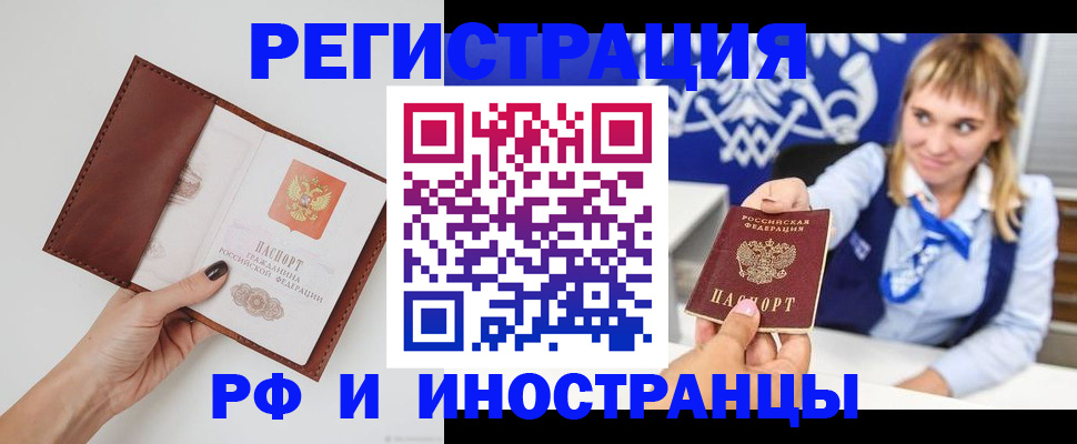 регистрация для школы в Глазове