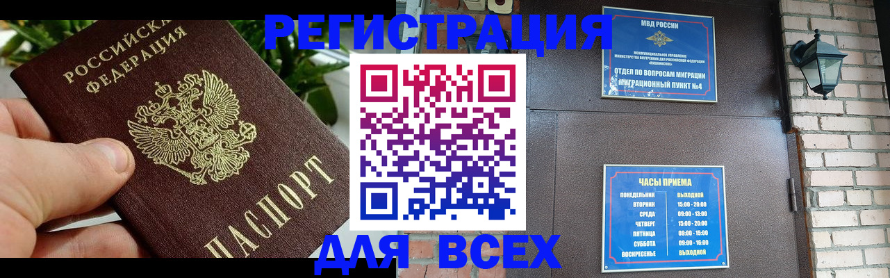 пропишу в квартире в Глазове